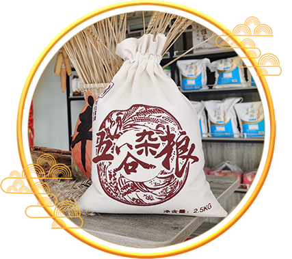 堅(jiān)持“天和風(fēng)雨順，地和五谷豐，人和百事盛，家和萬(wàn)事興”的理念