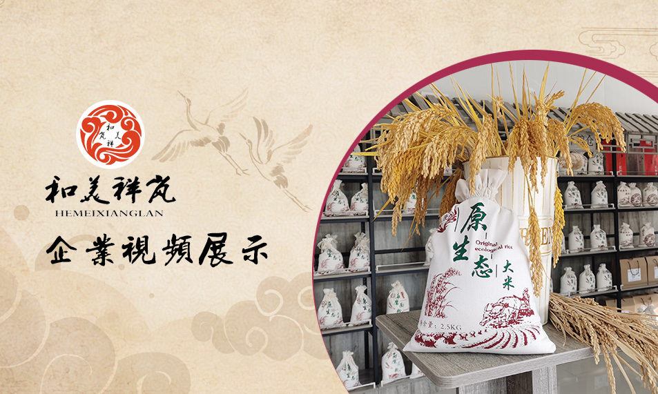 主要以種植小麥、玉米等糧食作物和花生等經(jīng)濟(jì)作物為主